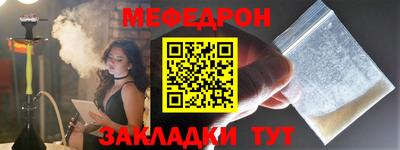 метадон Ливны