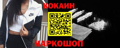 мяу мяу мука Лесосибирск