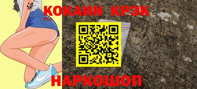герыч Ликино-Дулёво