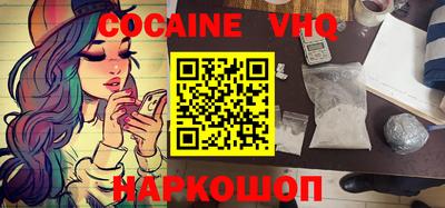 герыч Ликино-Дулёво