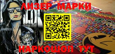 герыч Ликино-Дулёво