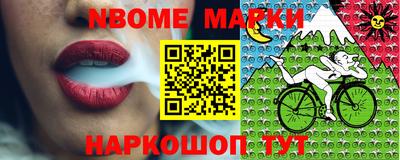 мяу мяу мука Лесосибирск