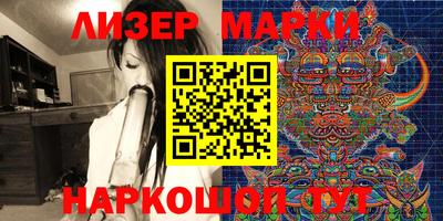 мяу мяу мука Лесосибирск