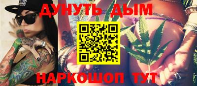 метадон Ливны