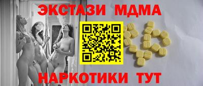 герыч Ликино-Дулёво