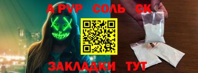мяу мяу мука Лесосибирск