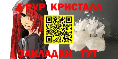 мяу мяу мука Лесосибирск