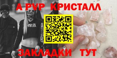 метадон Ливны