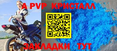 метадон Ливны
