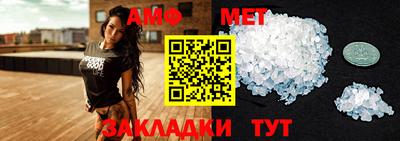 мяу мяу мука Лесосибирск