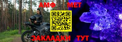 герыч Ликино-Дулёво