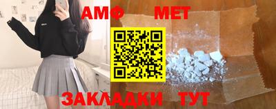 мяу мяу мука Лесосибирск