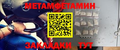 метадон Ливны