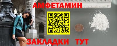метадон Ливны