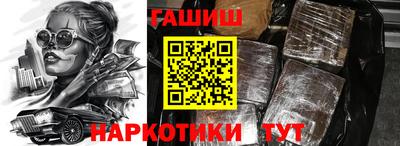 метадон Ливны
