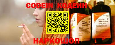 мяу мяу мука Лесосибирск