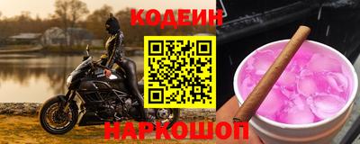 мяу мяу мука Лесосибирск