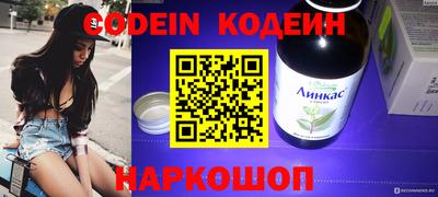 герыч Ликино-Дулёво