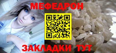 герыч Ликино-Дулёво