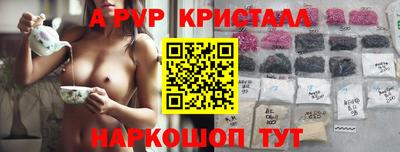 мяу мяу мука Лесосибирск